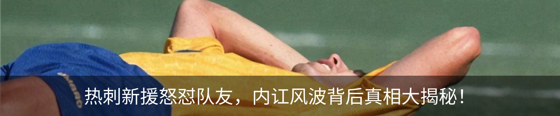 新闻中心