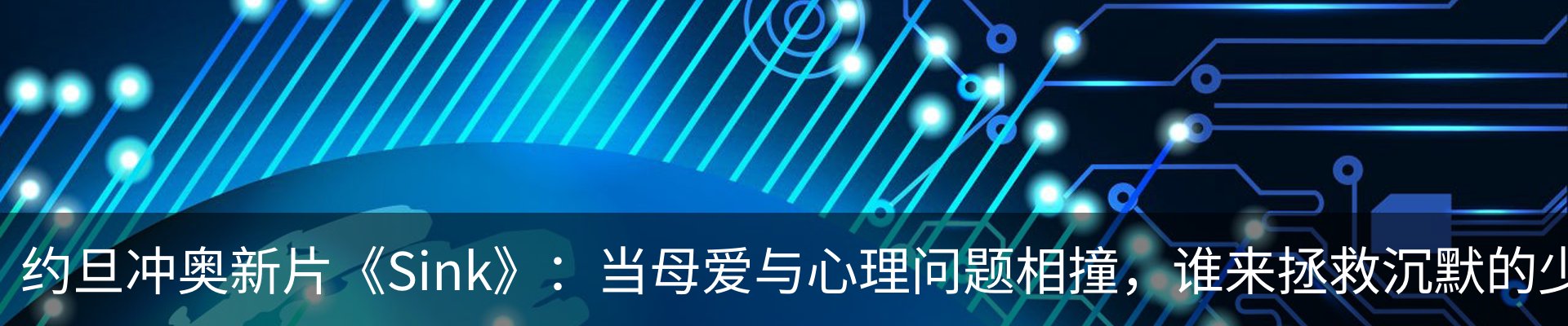 新闻中心